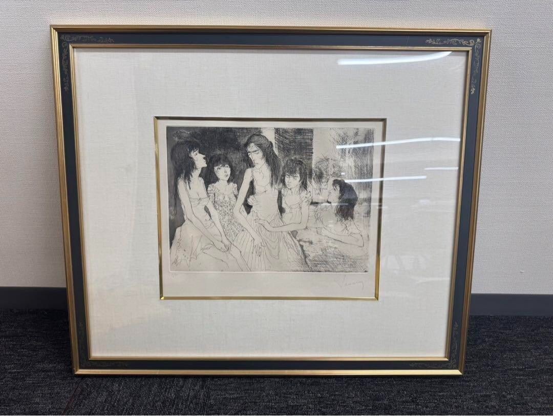 Box Jean Jansem Young Girls Etching Framed Signed Limited Edition Numbered WIth (1 of 8)