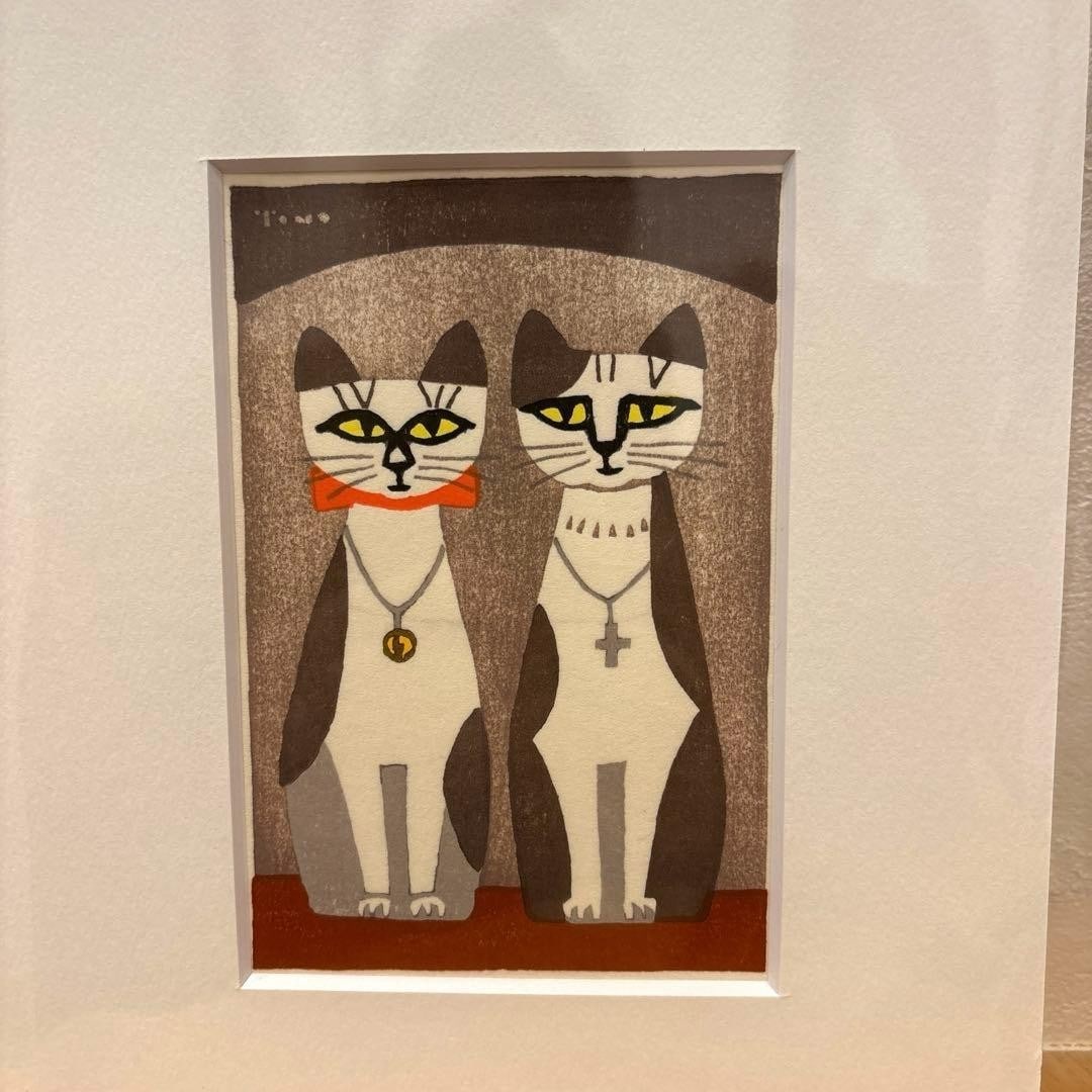 Collectible Tomoo Inagaki Pendant Cat Woodblock Print SIgned Japan Animal Print (1 of 3)