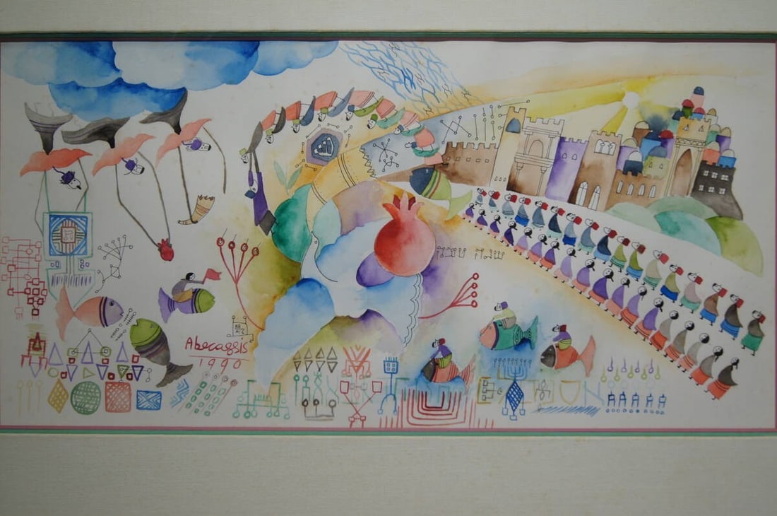 1990 Raphael Abecassis (Israel) Original Watercolor on paper Signed Framed: 1990 Raphael Abecassis (Israel) Original Watercolor on paper Signed Framed This listing features 1990 Raphael Abecassis (Israel) Original Watercolor on paper Signed Framed. Item specifics are provided