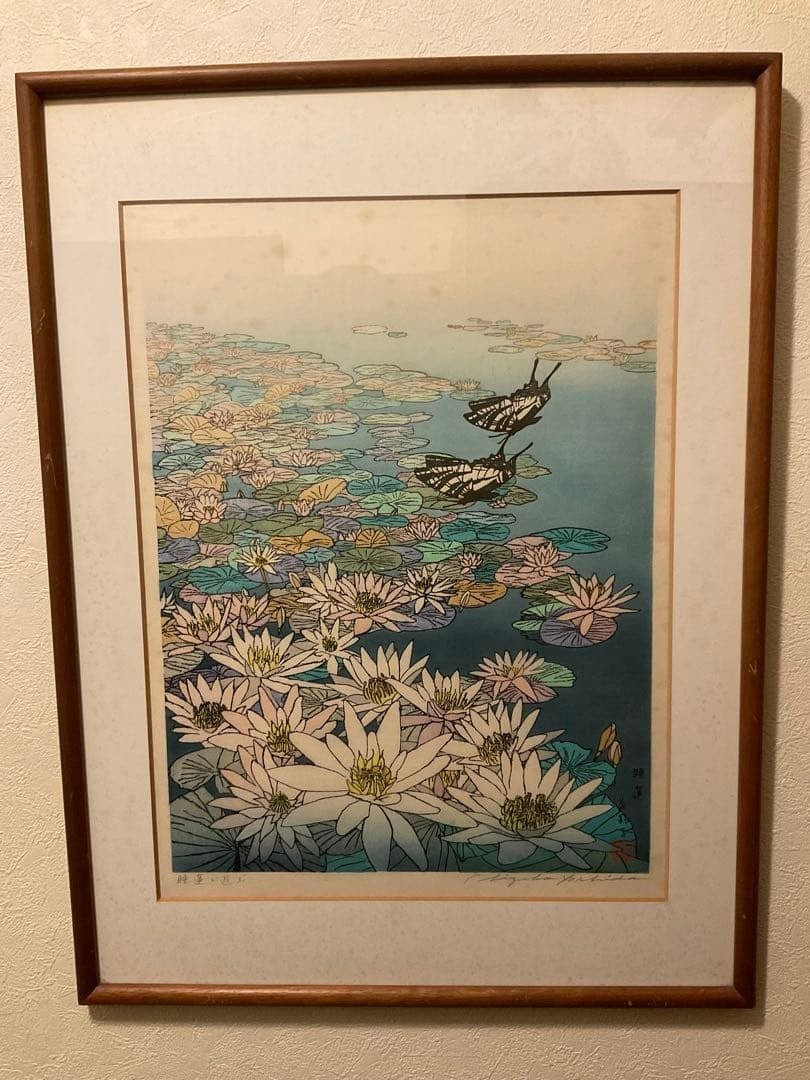Art Chizuko Yoshida Water Lilies Woodblock Print Hand SIgned Framed Japanese (1 of 2)