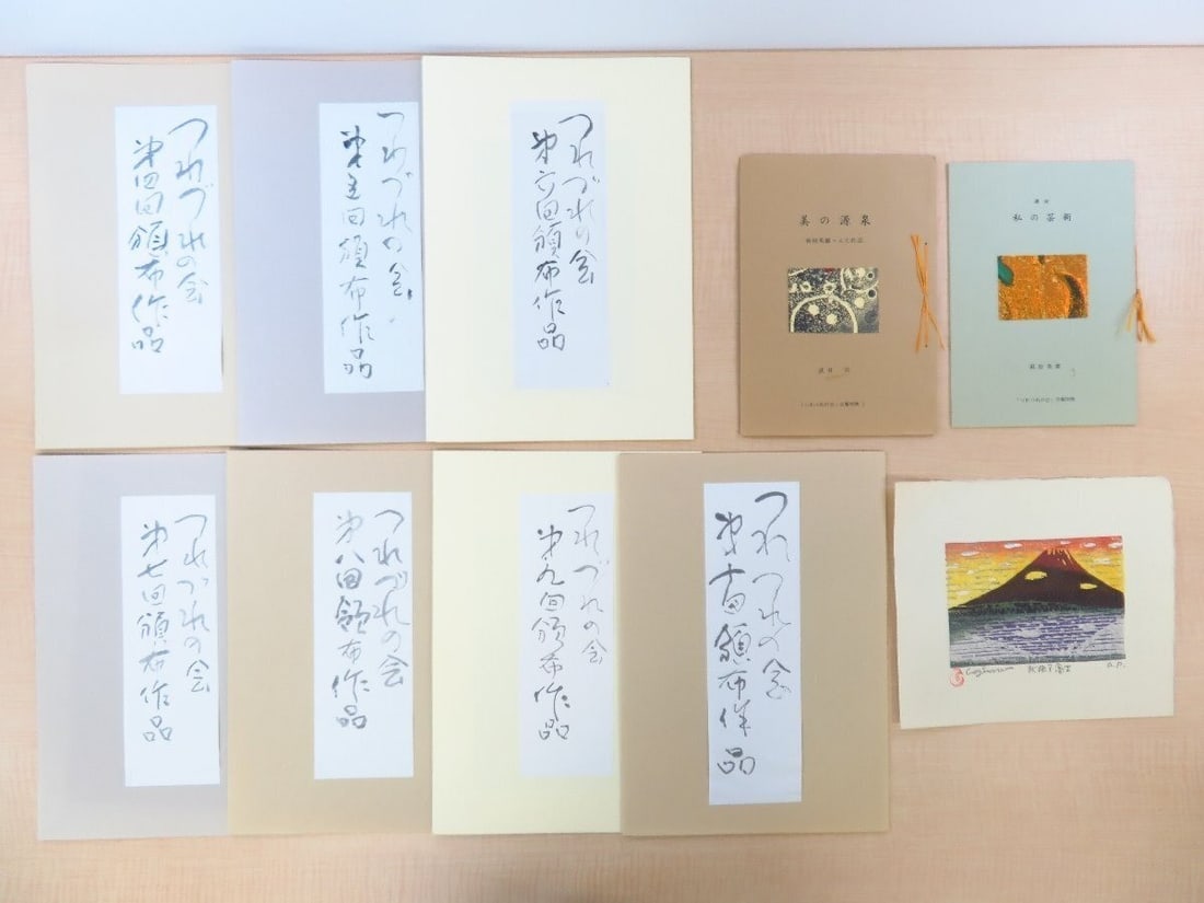 sessions Hideo Hagiwara Woodblock Print Hideo Hagiwara's Tsurezure no Kai 7: sessions Hideo Hagiwara Woodblock Print Hideo Hagiwara's Tsurezure no Kai 7 This listing features sessions Hideo Hagiwara Woodblock Print Hideo Hagiwara's Tsurezure no Kai 7. Item specifics are provid