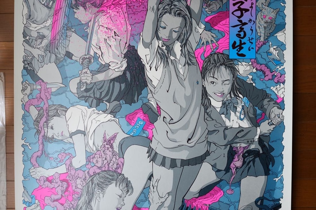 Art Makoto Aida Harakiri School Girls Lithograph 40x28 in Aida Makoto Japanese: Art Makoto Aida Harakiri School Girls Lithograph 40x28 in Aida Makoto Japanese This listing features Art Makoto Aida Harakiri School Girls Lithograph 40x28 in Aida Makoto Japanese. Item specifics are