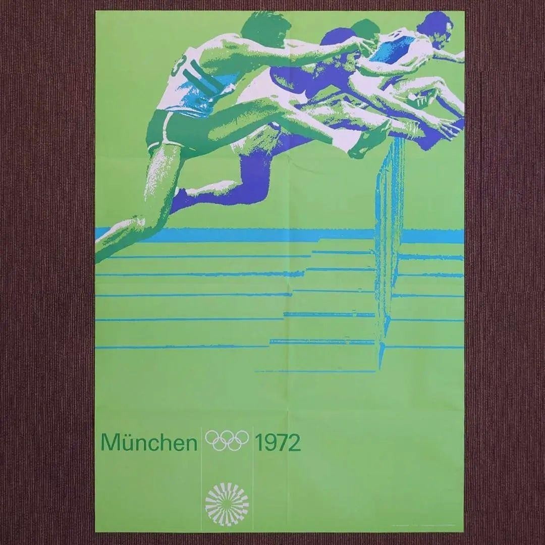 Print Original Mnchen 1972 Official Olympic Poster Hurdles Vintage Germany (1 of 10)