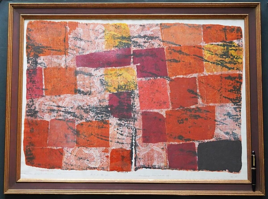 Framed Hideo Hagiwara Fantasy in Red No 2 Woodblock Print Signed ED30 1962 (1 of 9)