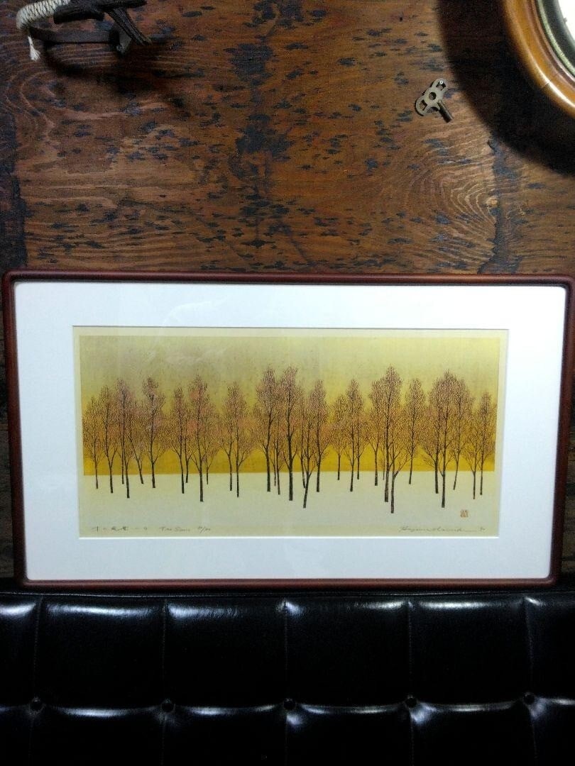 Numbered Hajime Namiki Tree Scene Woodblock Print 1990 Framed Signed Edition: Numbered Hajime Namiki Tree Scene Woodblock Print 1990 Framed Signed Edition This listing features Numbered Hajime Namiki Tree Scene Woodblock Print 1990 Framed Signed Edition. Item specifics are prov