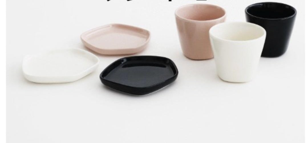 Tableware ISSEI MIYAKE Iittala Cup and Pink Plate Set 2 Modern Japanese Designer: Tableware ISSEI MIYAKE Iittala Cup and Pink Plate Set 2 Modern Japanese Designer This listing features Tableware ISSEI MIYAKE Iittala Cup and Pink Plate Set 2 Modern Japanese Designer. Item specifics