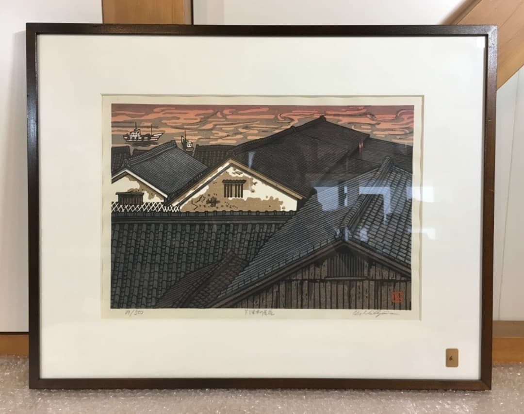 500 Katsuyuki Nishijima Shimotsui's Row of Houses Woodblock Print Signed ED 39/: 500 Katsuyuki Nishijima Shimotsui's Row of Houses Woodblock Print Signed ED 39/ This listing features 500 Katsuyuki Nishijima Shimotsui's Row of Houses Woodblock Print Signed ED 39/. Item specifics ar
