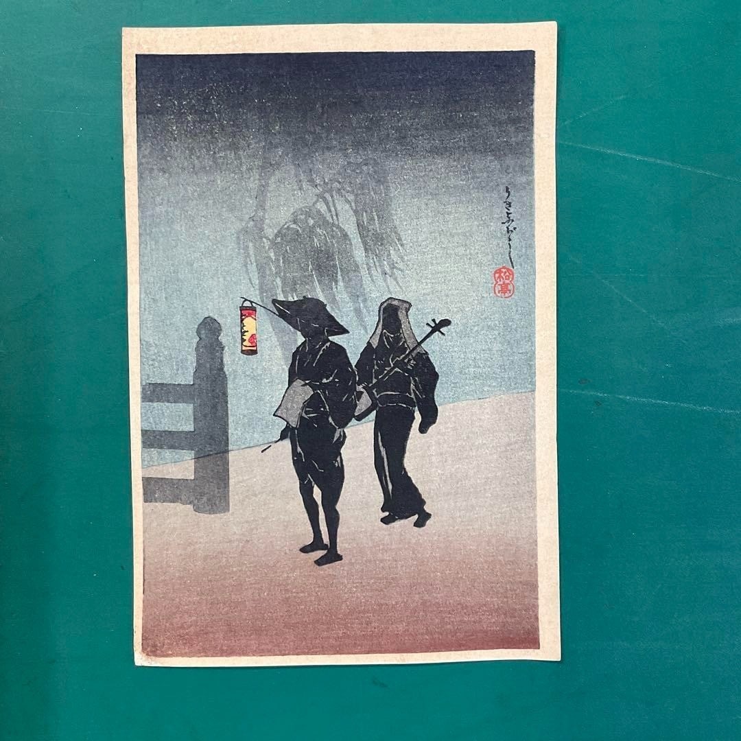 Antique Shotei Hiroaki Takahashi Woodblock Print 1930s Stamped Sheet Only: Antique Shotei Hiroaki Takahashi Woodblock Print 1930s Stamped Sheet Only This listing features Antique Shotei Hiroaki Takahashi Woodblock Print 1930s Stamped Sheet Only. Item specifics are provided b