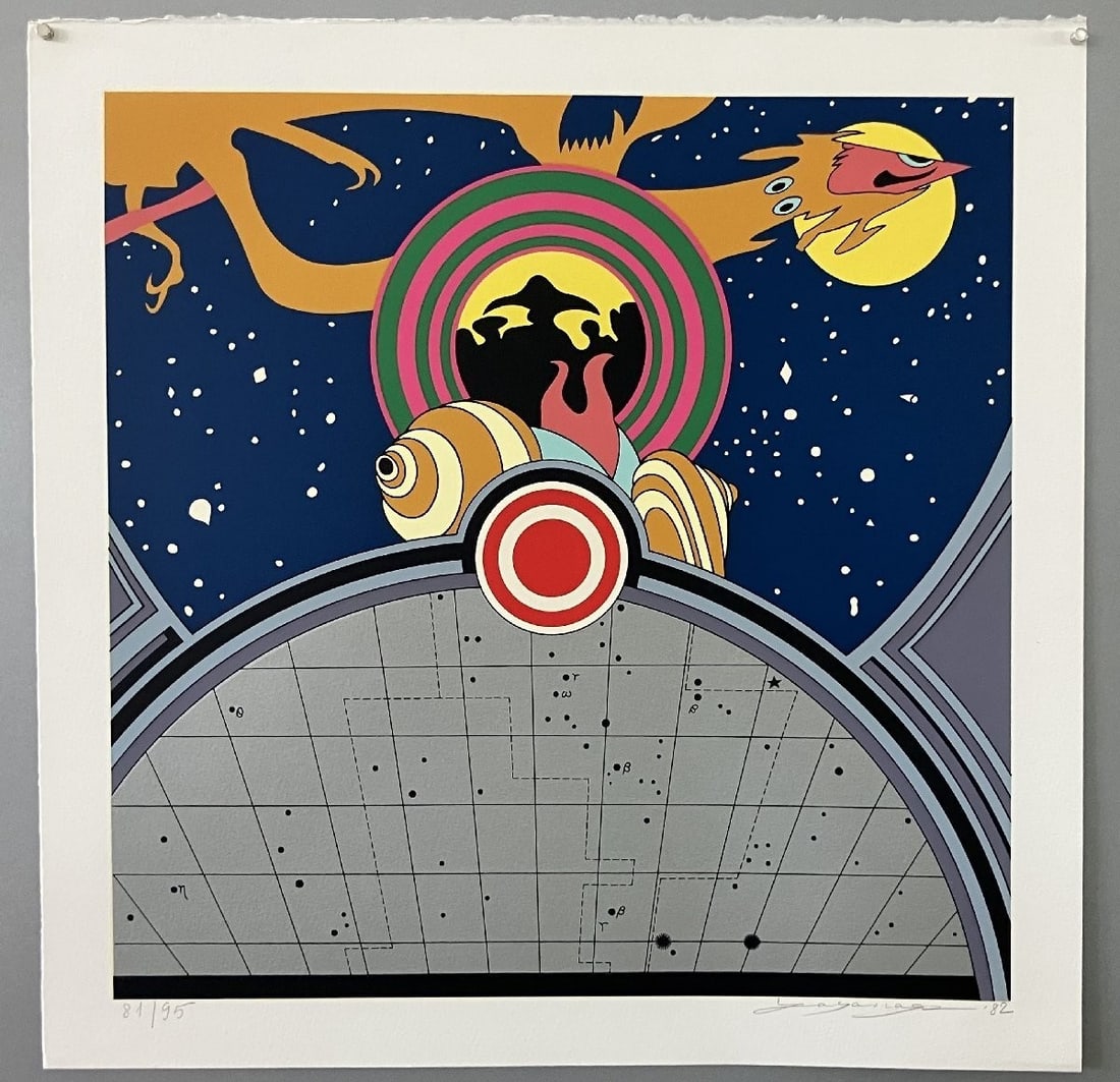 Authentic Go Yayanagi Star Silkscreen Print 1982 Hand Signed ED 81/ 95 Sheet Only: Authentic Go Yayanagi Star Silkscreen Print 1982 Hand Signed ED 81/ 95 Sheet Only This listing features Authentic Go Yayanagi Star Silkscreen Print 1982 Hand Signed ED 81/ 95 Sheet Only. Item specific