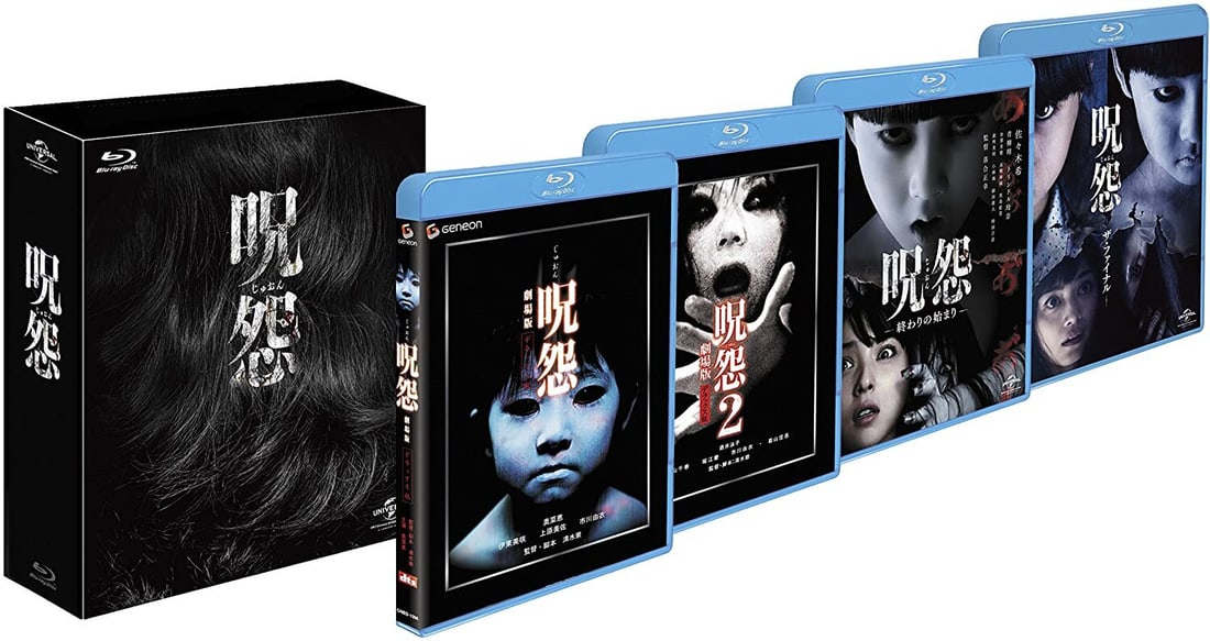2015 Juon Movie First Limited Edition 4 Disc Set Blu-ray Final Box Original: 2015 Juon Movie First Limited Edition 4 Disc Set Blu-ray Final Box Original This listing features 2015 Juon Movie First Limited Edition 4 Disc Set Blu-ray Final Box Original. Item specifics are provid