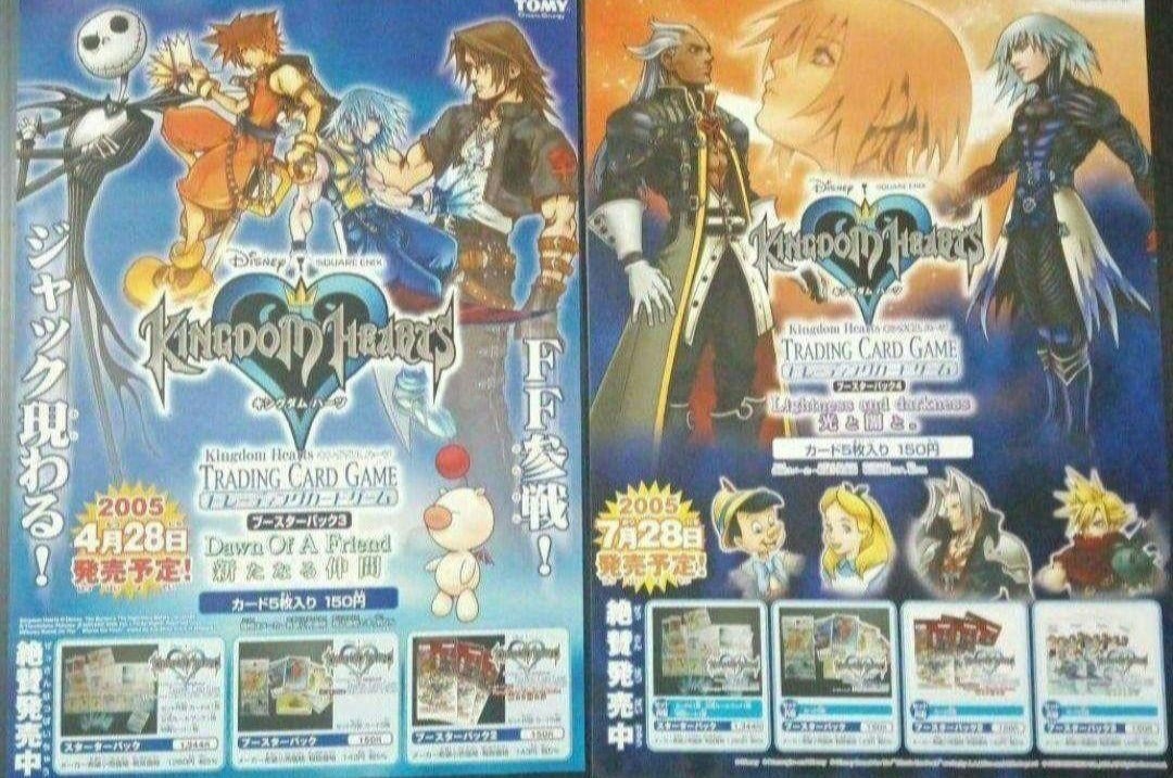 Print Kingdom Hearts A4 Poster Set of 2 Studio Promotional Flyers Collectible: Print Kingdom Hearts A4 Poster Set of 2 Studio Promotional Flyers Collectible This listing features Print Kingdom Hearts A4 Poster Set of 2 Studio Promotional Flyers Collectible. Item specifics are pr