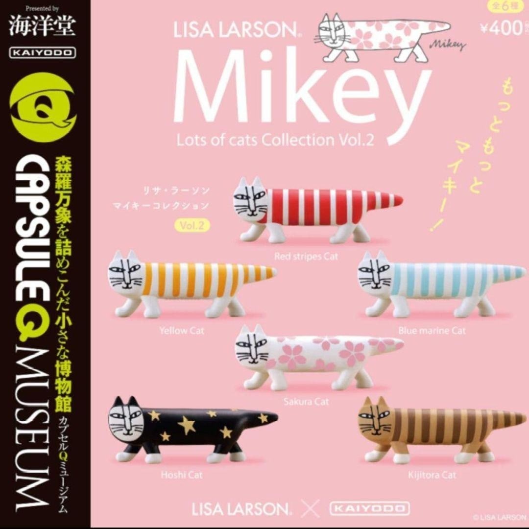 HTF Lisa Larson Mikey vol2 Small Figurine Miniature Toy 6 Colors Set of 6 OOP: HTF Lisa Larson Mikey vol2 Small Figurine Miniature Toy 6 Colors Set of 6 OOP This listing features HTF Lisa Larson Mikey vol2 Small Figurine Miniature Toy 6 Colors Set of 6 OOP. Item specifics are pr