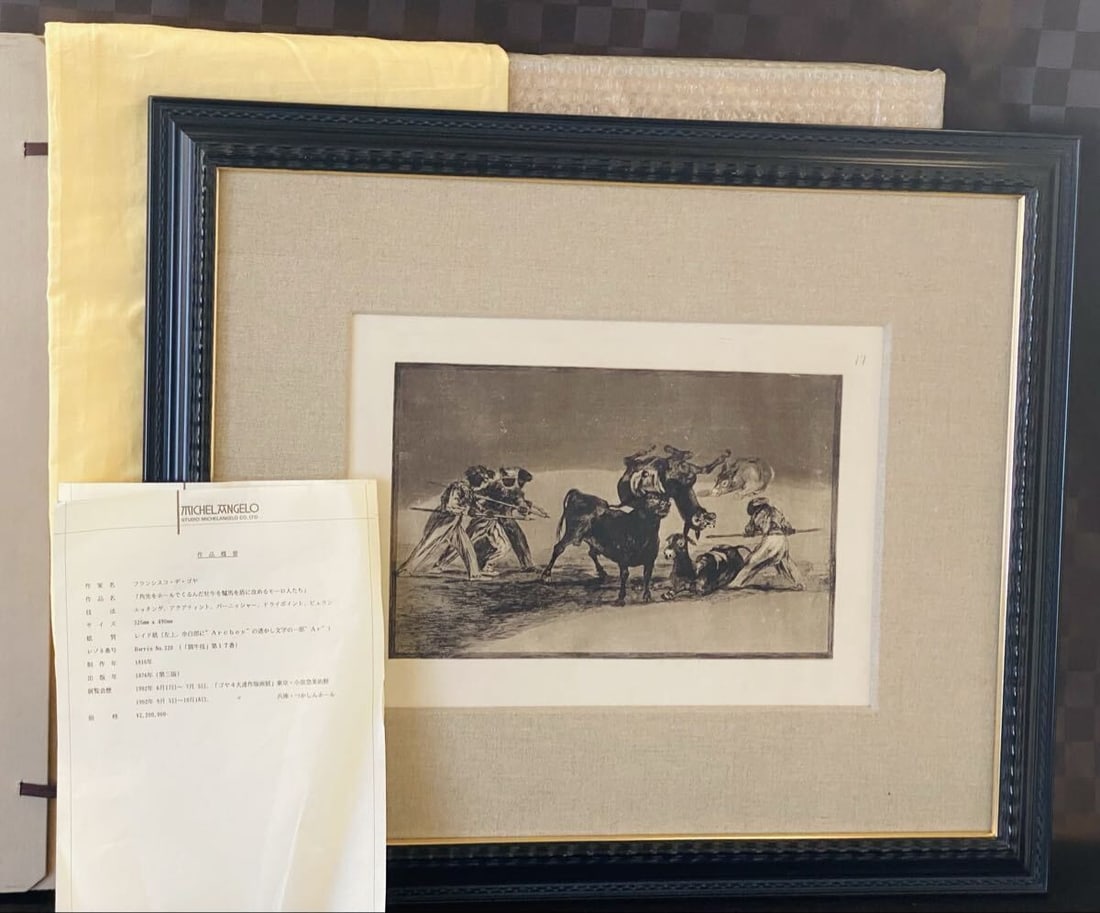 Framed Francisco de Goya Tauromaquia No.17 Bullfighting Etching 1876 3rd Edition: Framed Francisco de Goya Tauromaquia No.17 Bullfighting Etching 1876 3rd Edition This listing features Framed Francisco de Goya Tauromaquia No.17 Bullfighting Etching 1876 3rd Edition. Item specifics