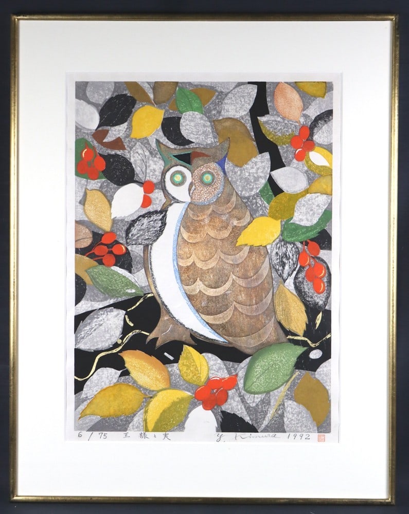 75 Yoshiharu Kimura King and Fruit Owl Woodblock Print 1992 Signed ED: 75 Yoshiharu Kimura King and Fruit Owl Woodblock Print 1992 Signed ED This listing features 75 Yoshiharu Kimura King and Fruit Owl Woodblock Print 1992 Signed ED. Item specifics are provided below. It