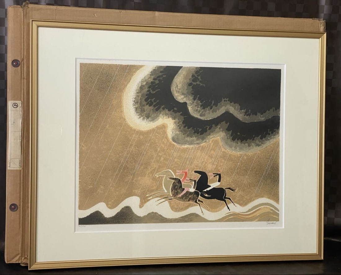 Art Albert Zavaro Signed Lithograph 76/ 180 Abstract Landscape Rain Modern (1 of 9)