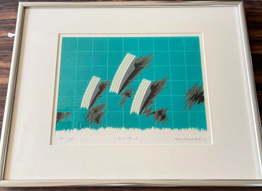 Framed Kenji Kusaka Three-horned 2 Lithograph Signed ED 3/ 60 Authentic Art: Framed Kenji Kusaka Three-horned 2 Lithograph Signed ED 3/ 60 Authentic Art This listing features Framed Kenji Kusaka Three-horned 2 Lithograph Signed ED 3/ 60 Authentic Art. Item specifics are provid
