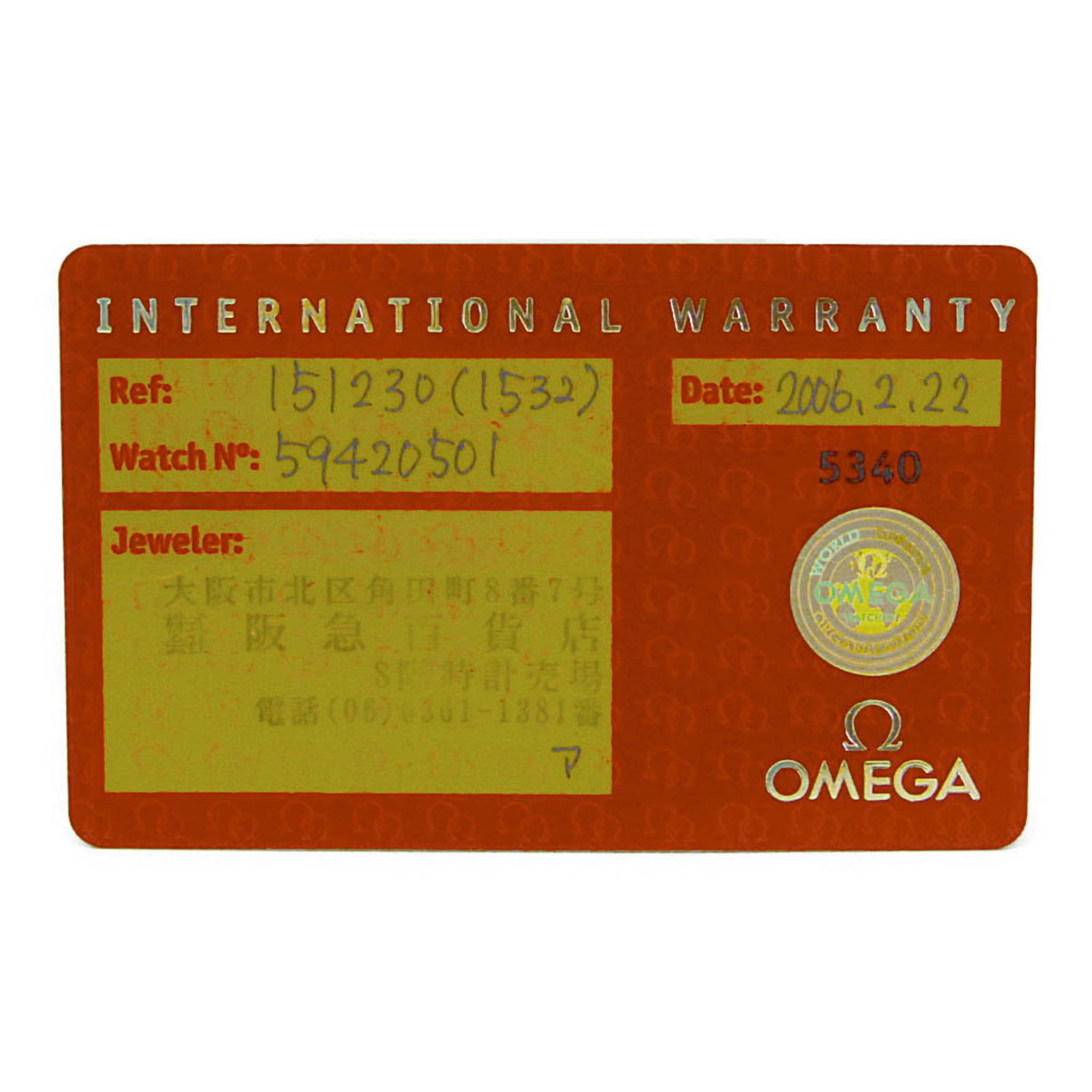 Wristwatch Omega - 6