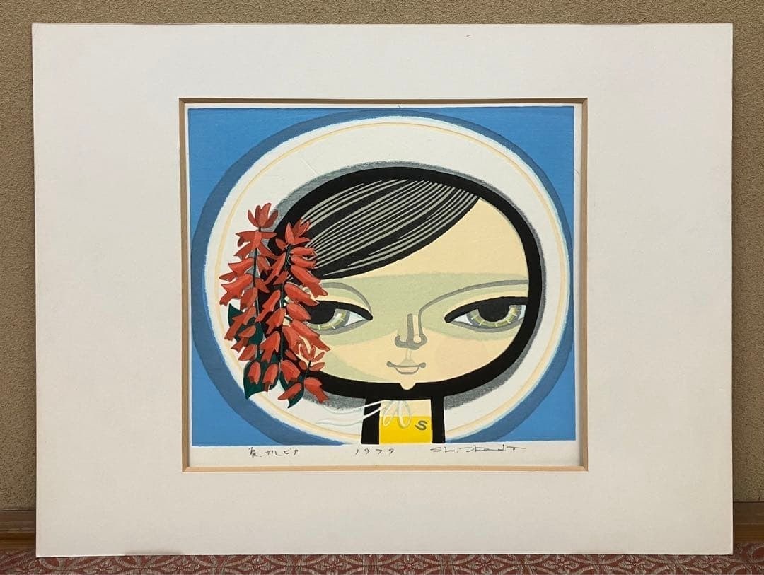 1979 Shuzo Ikeda Summer Salvia Woodblock Print Signed: 1979 Shuzo Ikeda Summer Salvia Woodblock Print Signed This listing features 1979 Shuzo Ikeda Summer Salvia Woodblock Print Signed. Item specifics are provided below. Item Specifics: Artist: SHUZO IKED