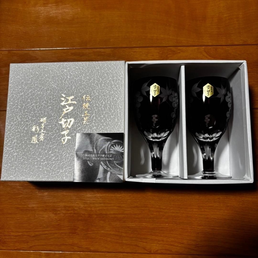 glass Edo Kiriko beer Glasses Pair with Stems Purple Grape Pattern Color overlay: glass Edo Kiriko beer Glasses Pair with Stems Purple Grape Pattern Color overlay This listing features glass Edo Kiriko beer Glasses Pair with Stems Purple Grape Pattern Color overlay. Item specifics