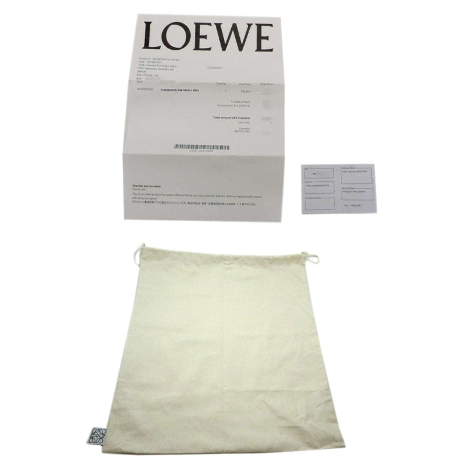 Leather Loewe Handbag - 10