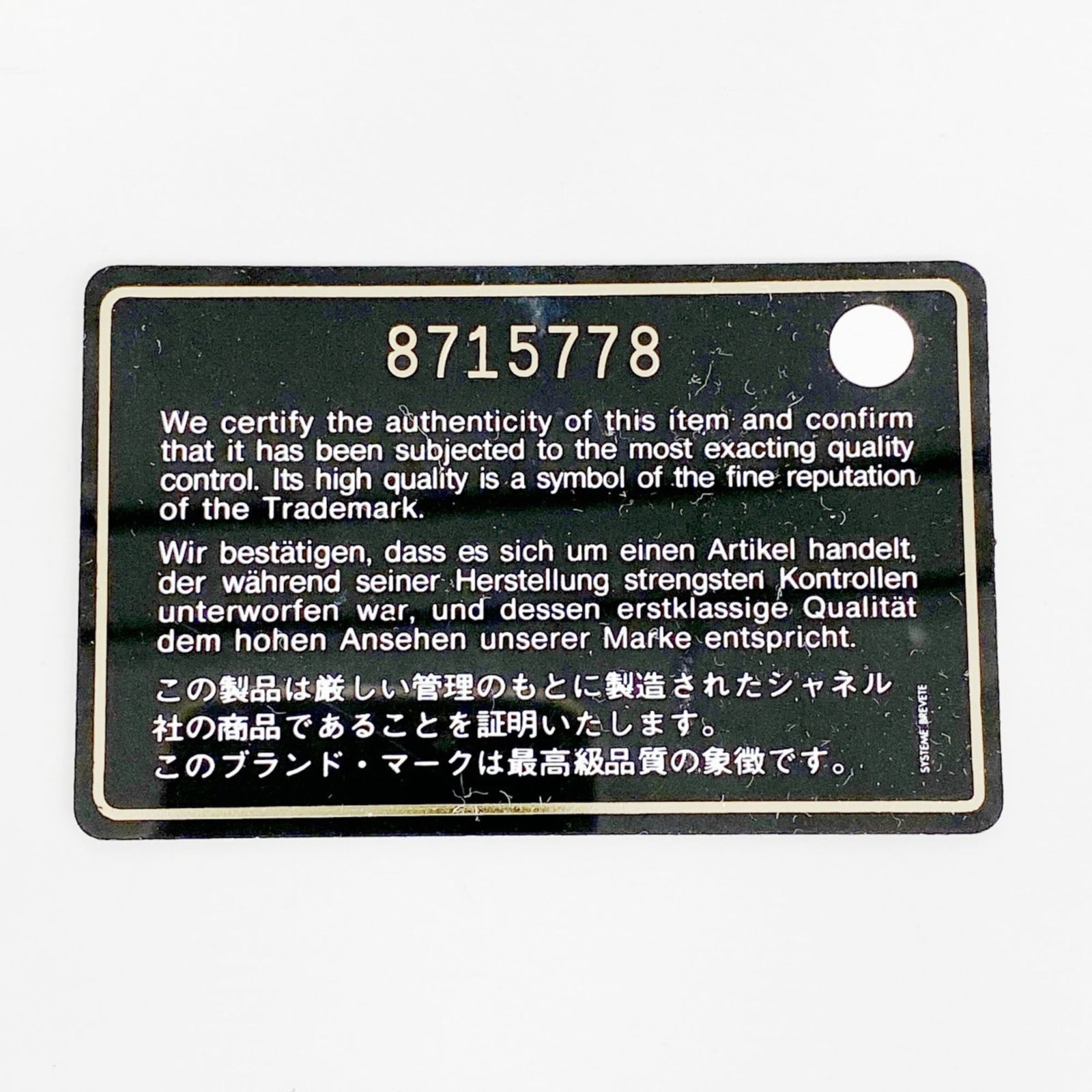 Leather Chanel Handbag - 11