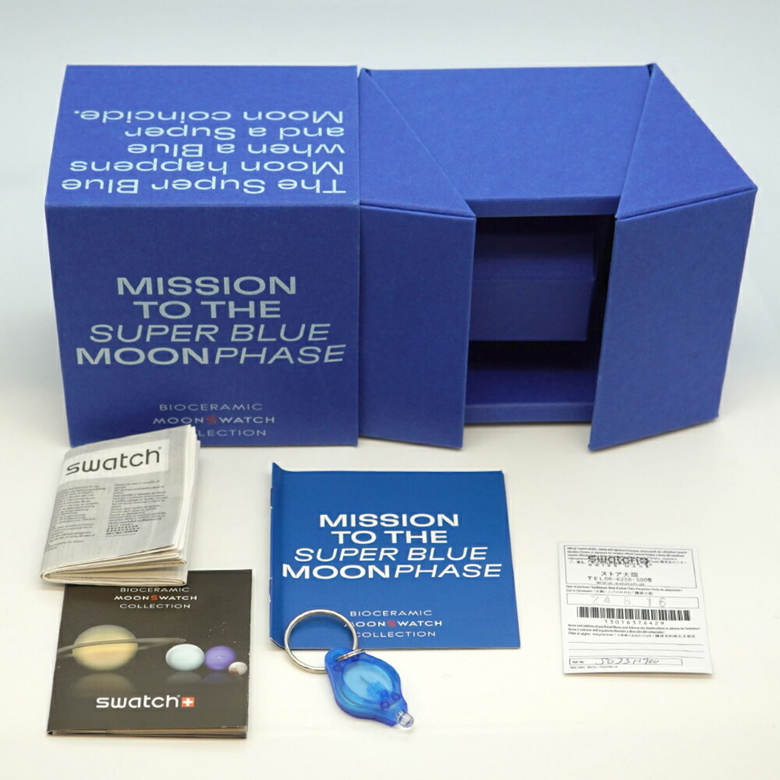 Wristwatch Swatch - 2