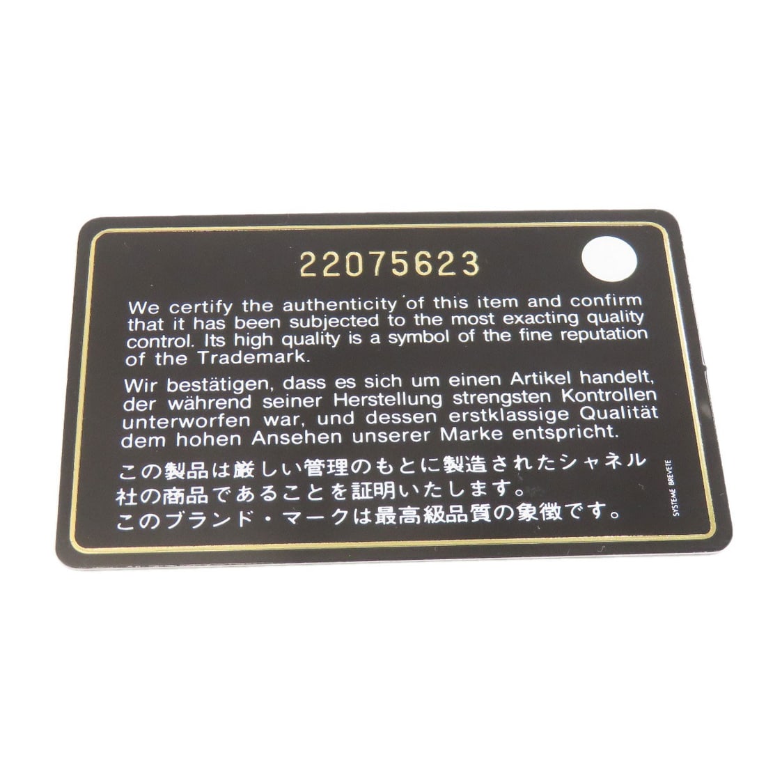 Nylon CHANEL Cococoon Backpack Daypack - 8