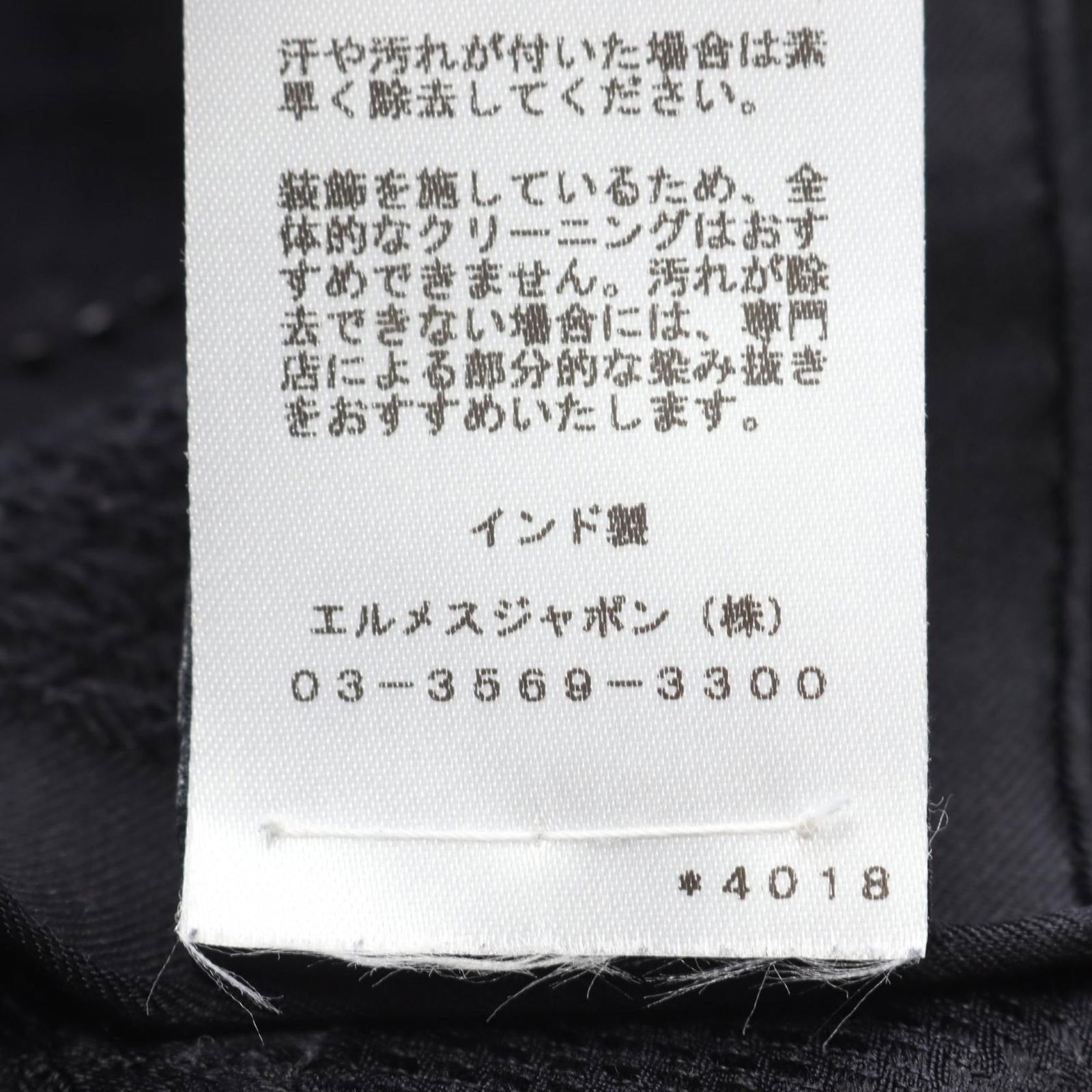 Silk Hermes Scarf - 4