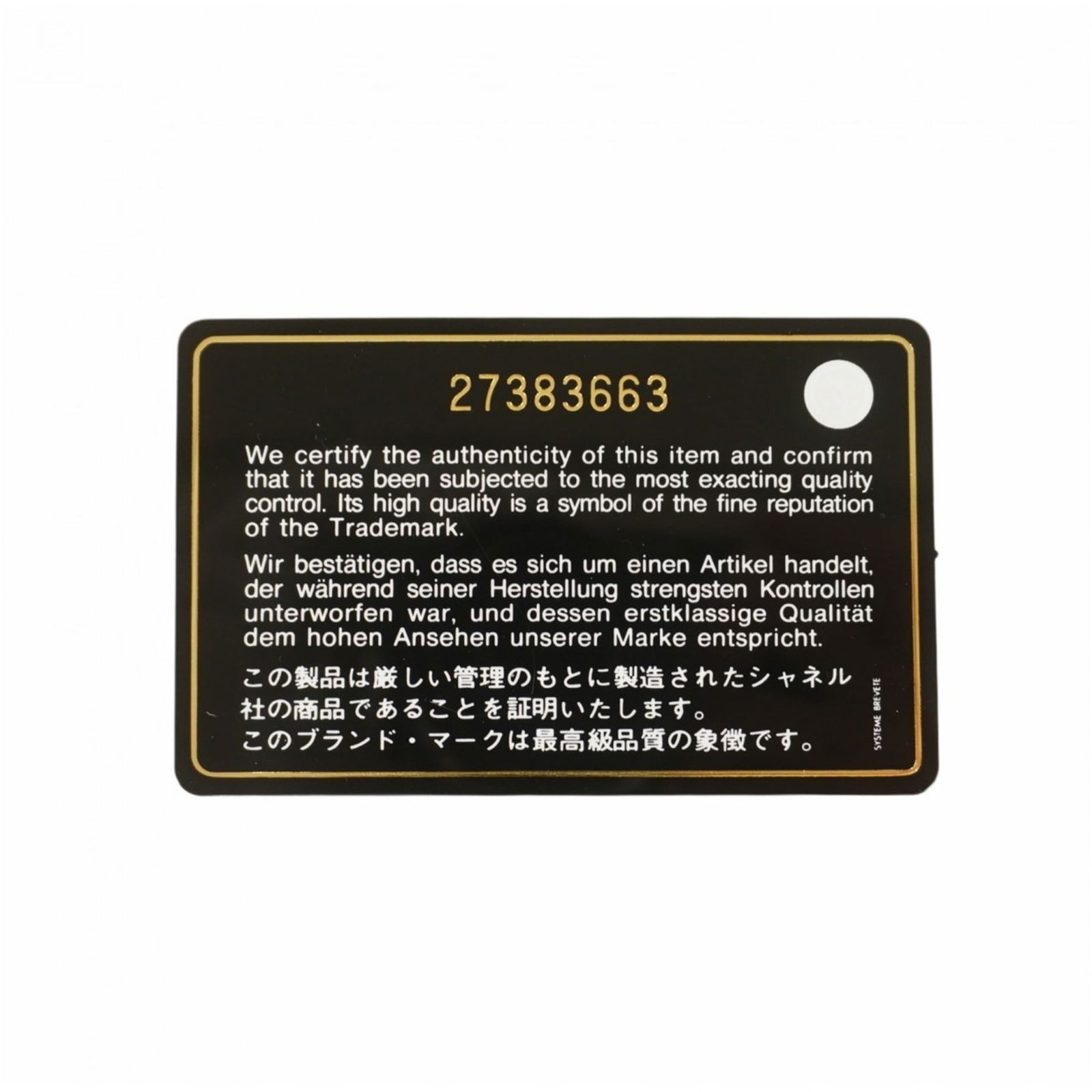 Leather Chanel Handbag - 13