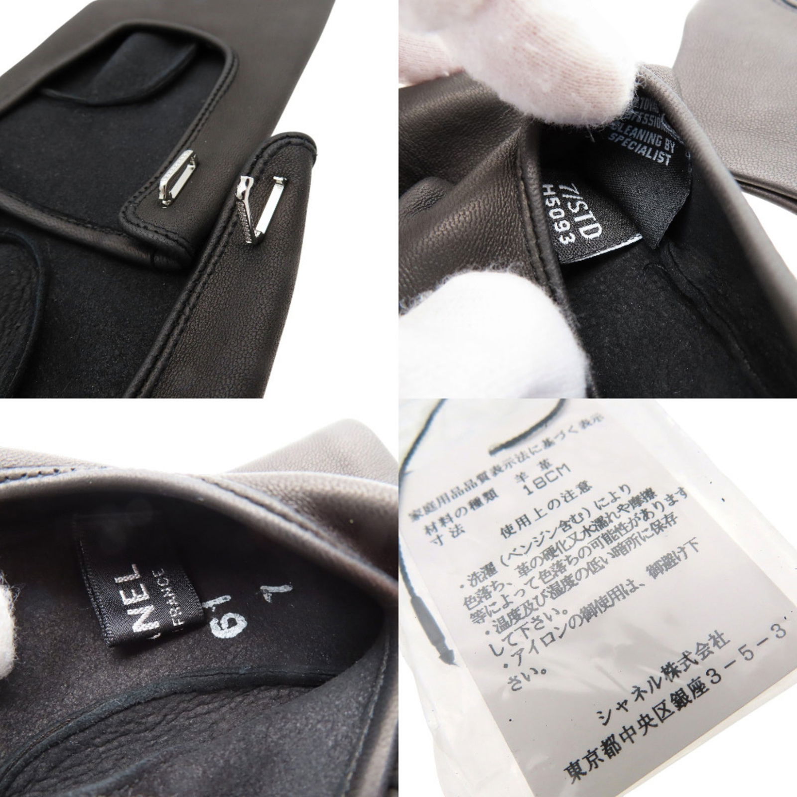 Wristwatch Chanel - 10