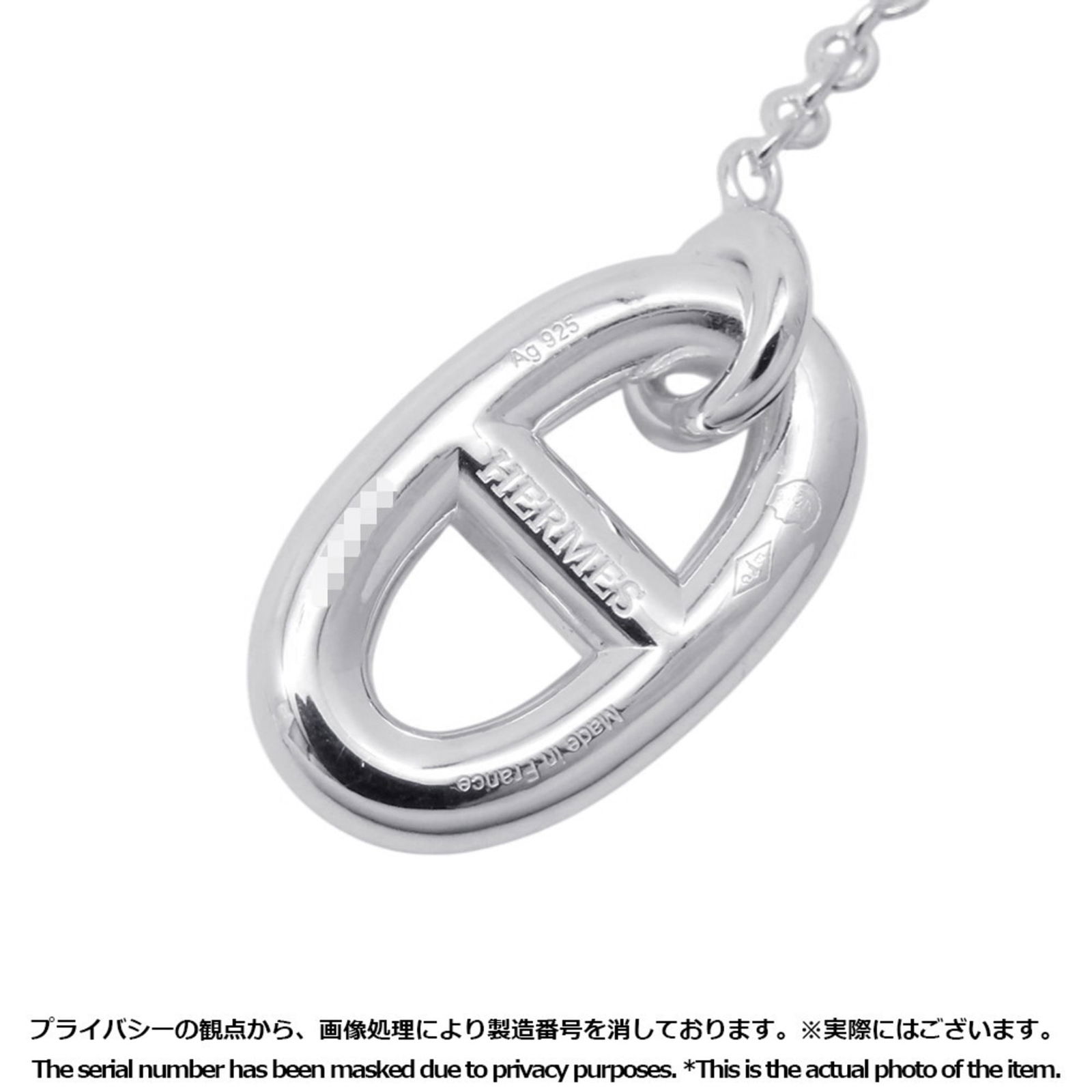 925 Hermes Stud Earrings Silver - 6