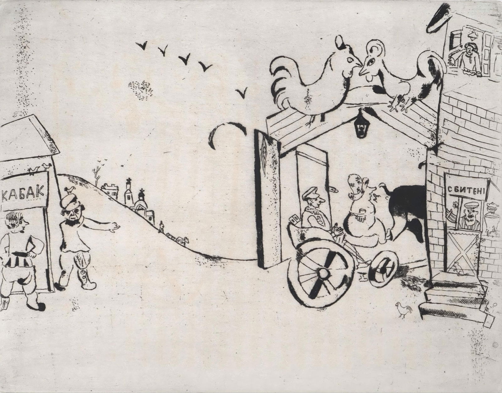 19231927 - Marc Chagall - The Arrival of Tchitchikov - from Dead Souls - Etching: 19231927 - Marc Chagall - The Arrival of Tchitchikov - from Dead Souls - Etching This listing features 19231927 - Marc Chagall - The Arrival of Tchitchikov - from Dead Souls - Etching. Item specifics