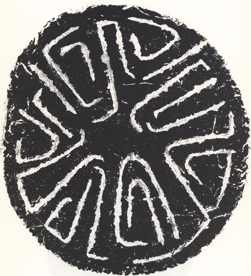 Lithograph - Raoul Ubac - Composition - Derrire le miroir: Lithograph - Raoul Ubac - Composition - Derrire le miroir This listing features Lithograph - Raoul Ubac - Composition - Derrire le miroir. Item specifics are provided below. Item Specifics: Paper