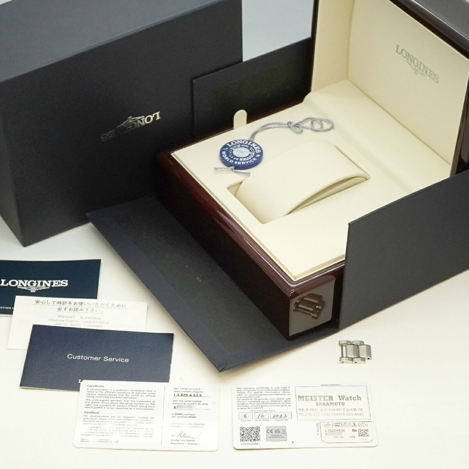 Wristwatch Longines - 2