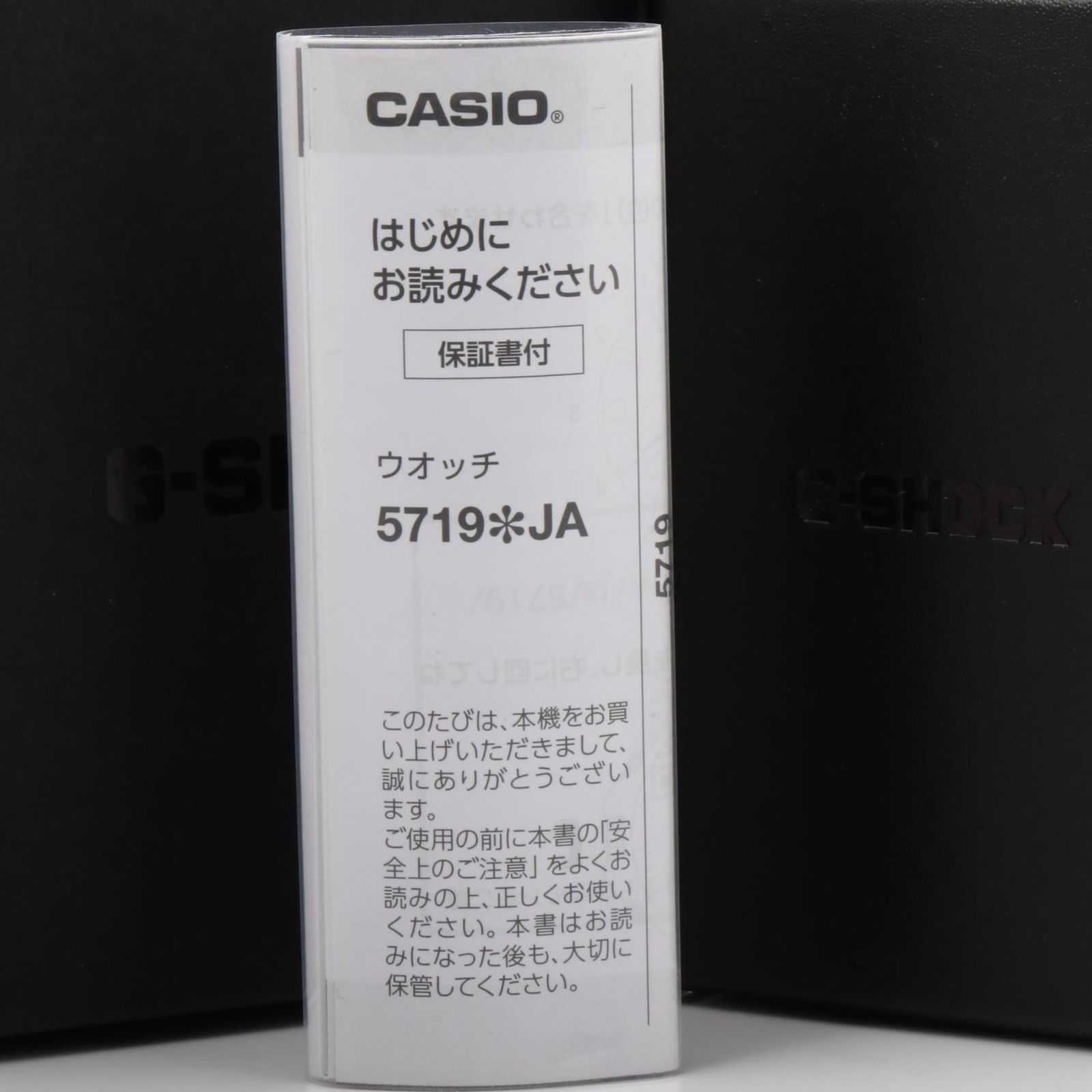 Wristwatch Casio - 7