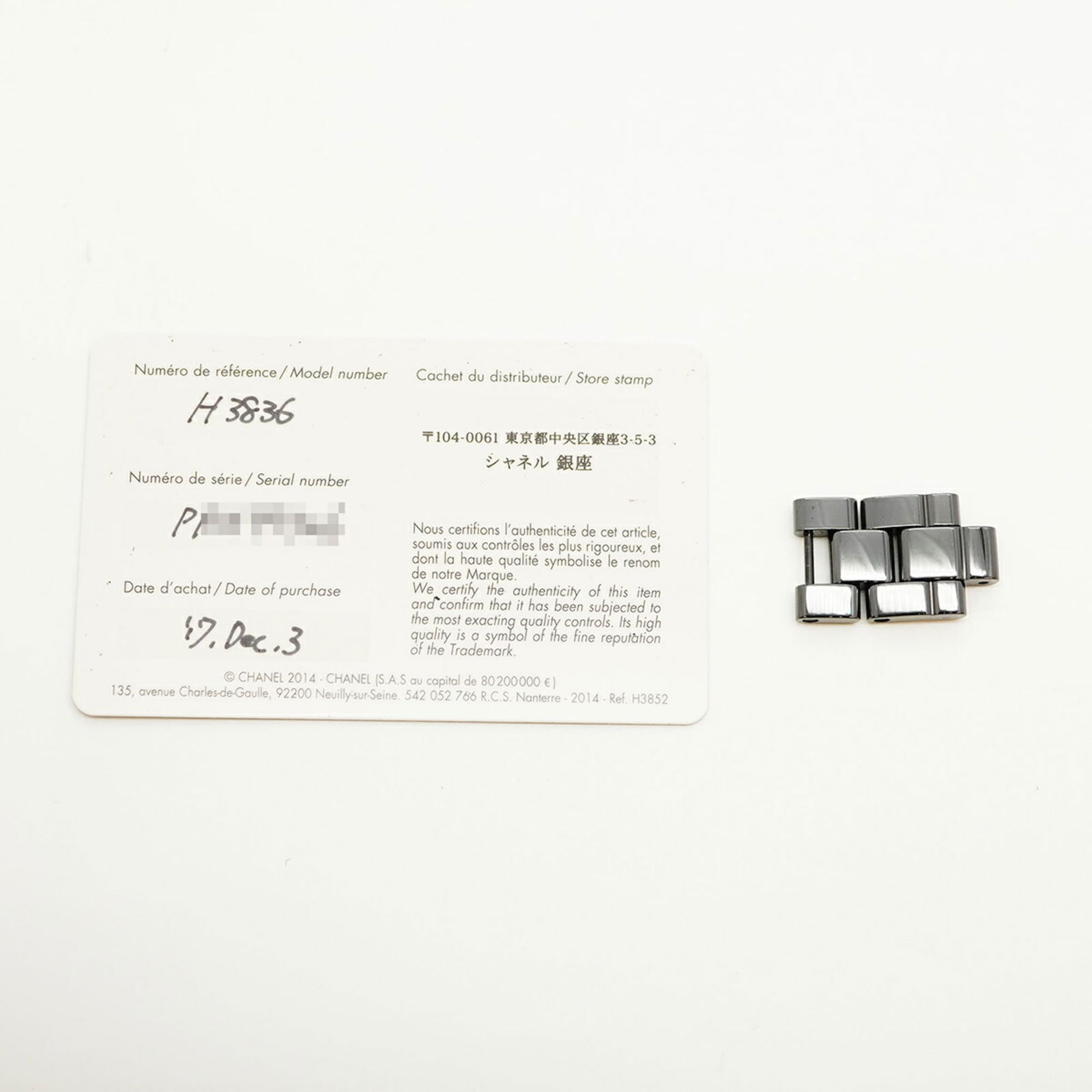 Wristwatch Chanel - 2