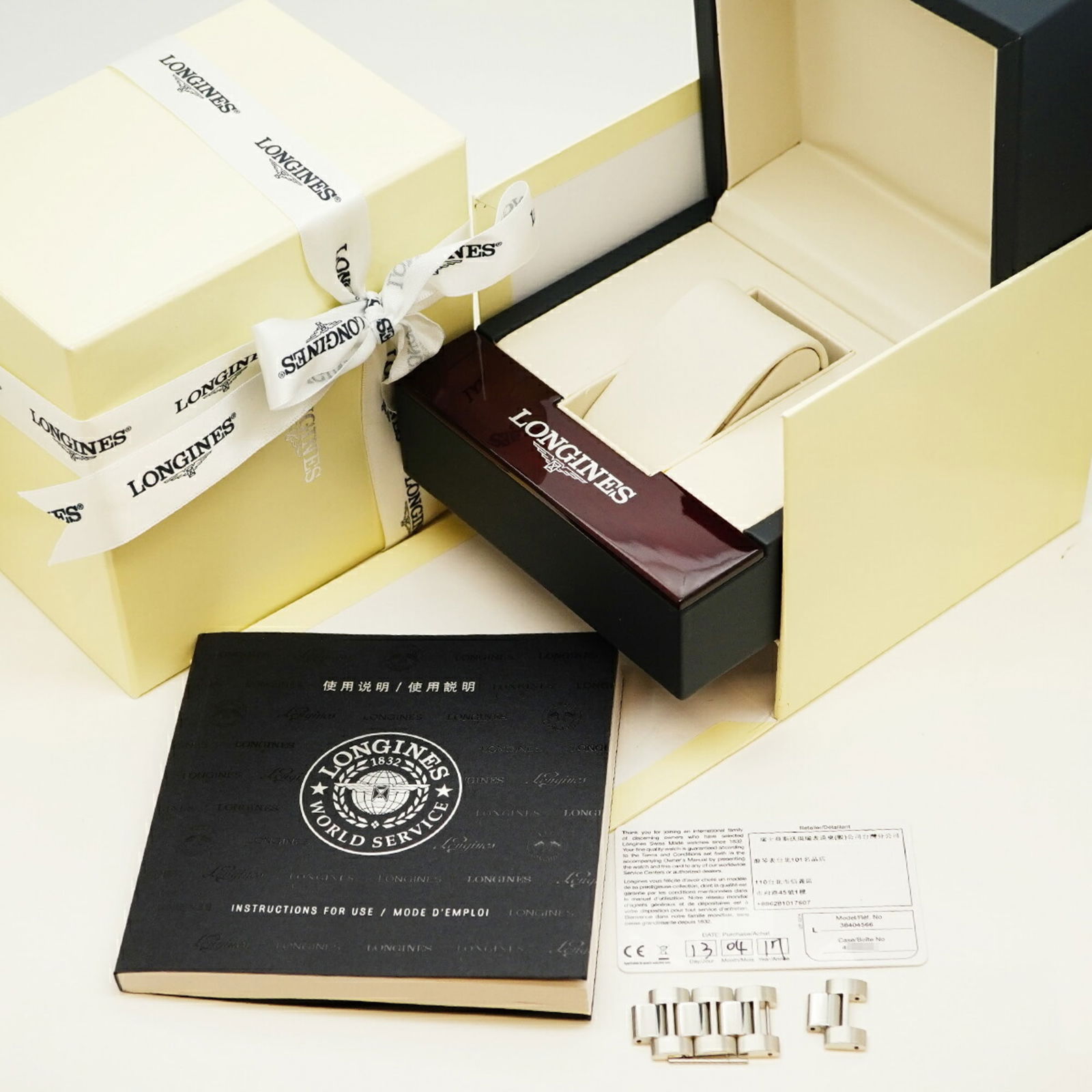 Wristwatch Longines - 2