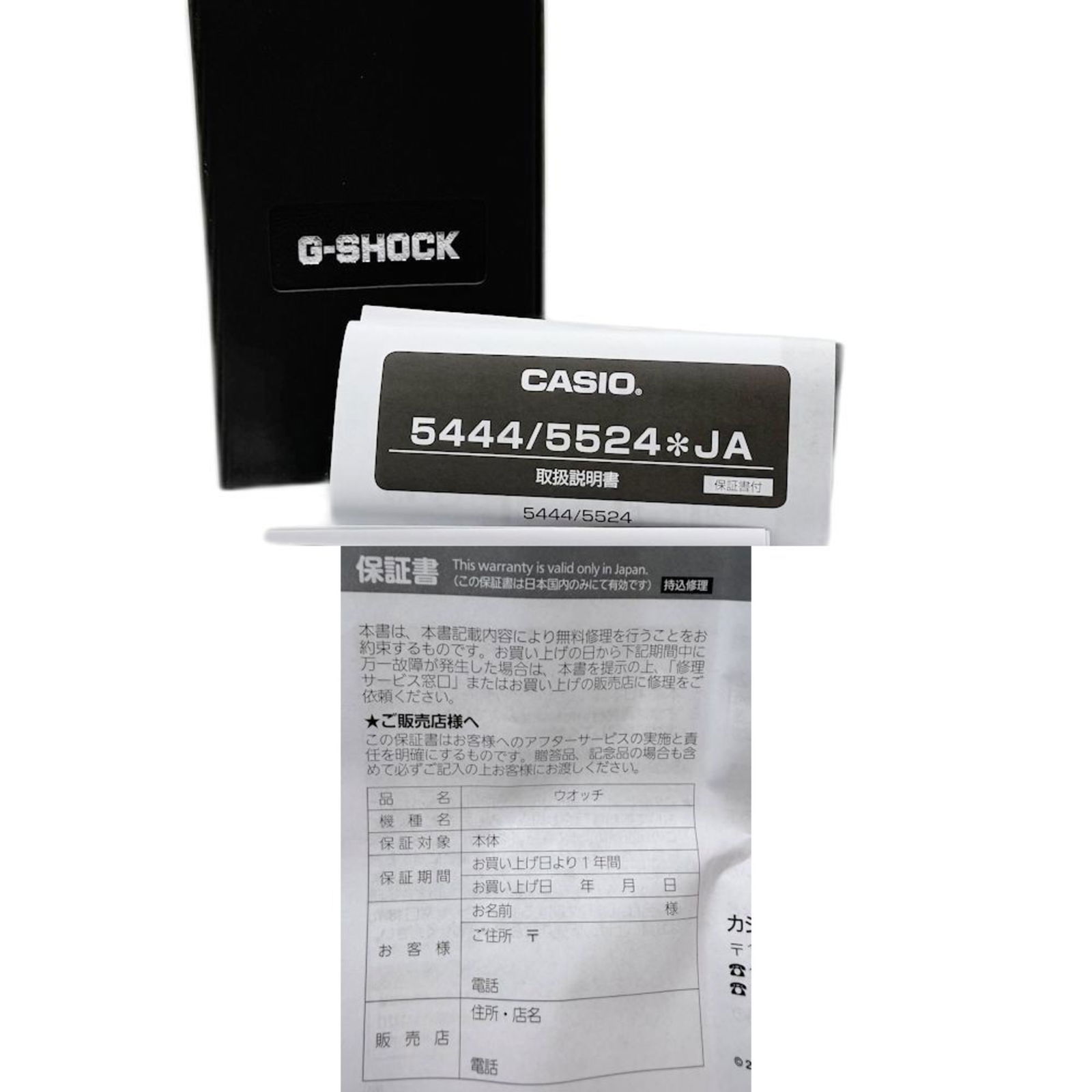 Wristwatch Casio - 10