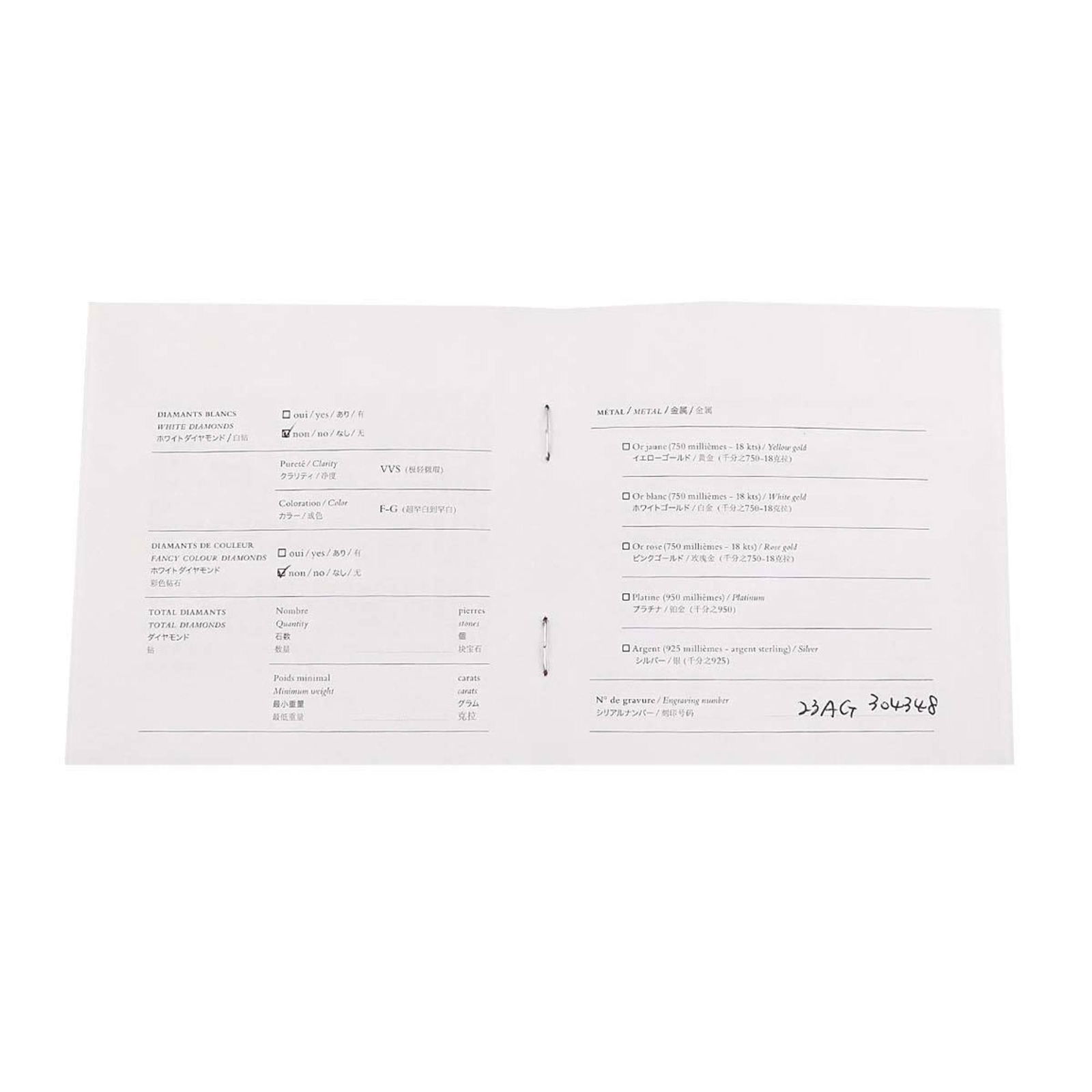 Bracelet Hermes Charm - 7