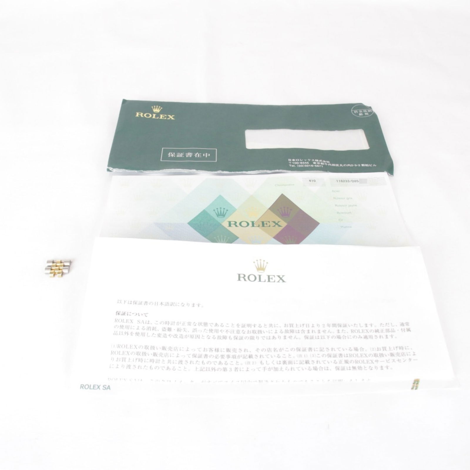 Wristwatch Rolex - 18