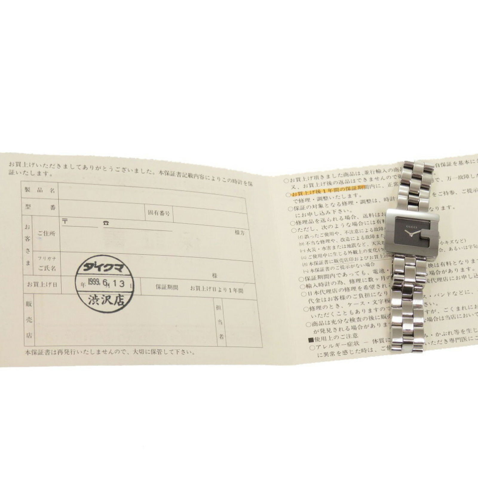 Wristwatch Gucci - 3