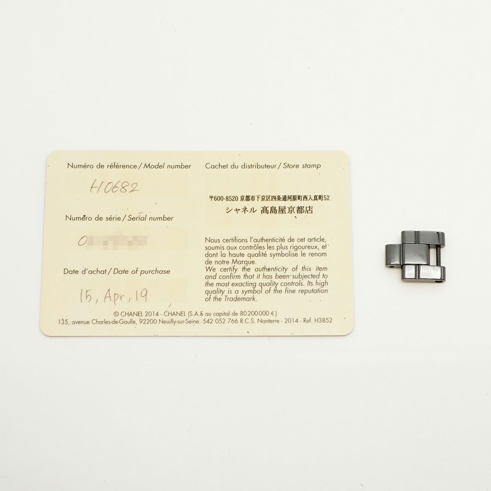 Wristwatch Chanel - 2