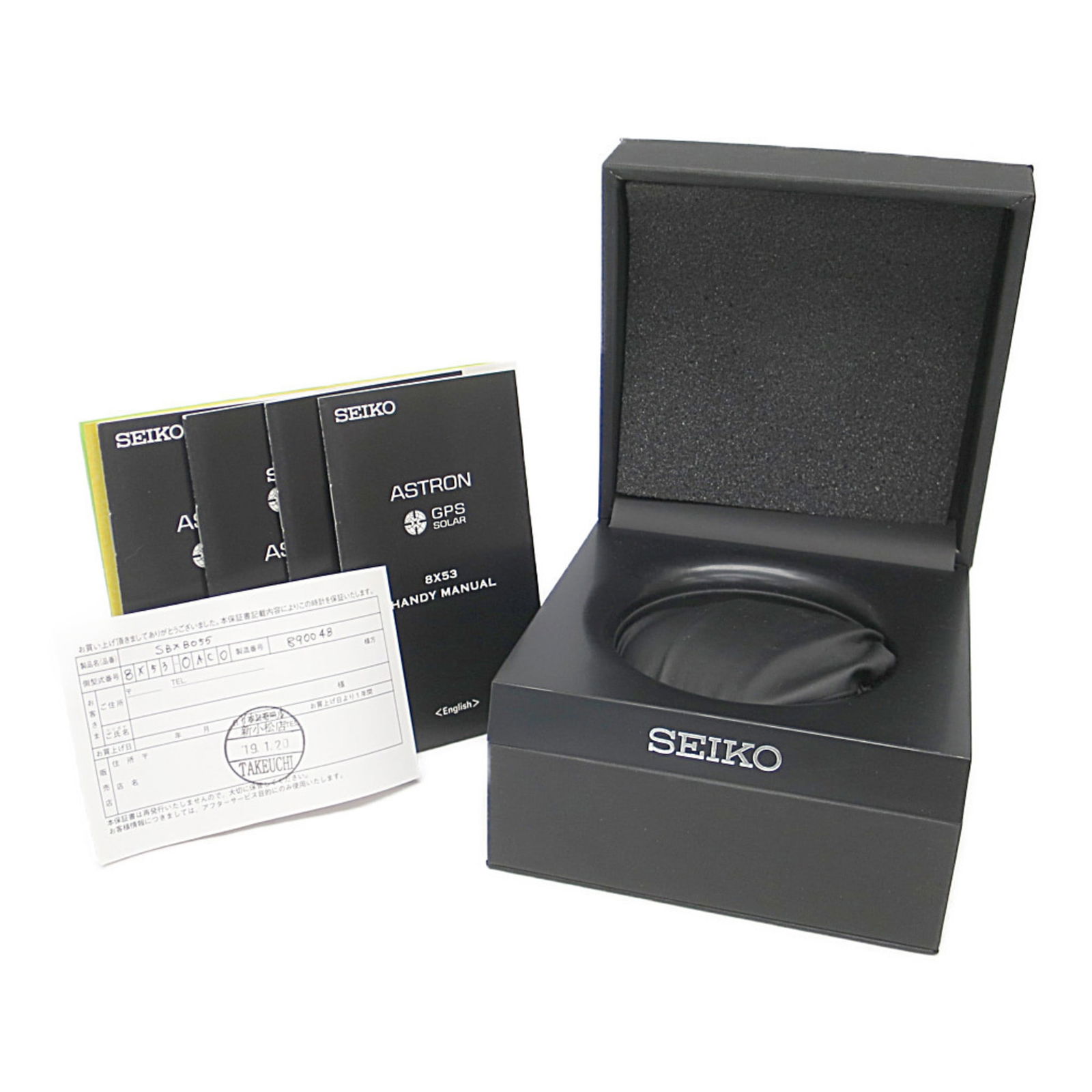 Wristwatch Seiko - 6