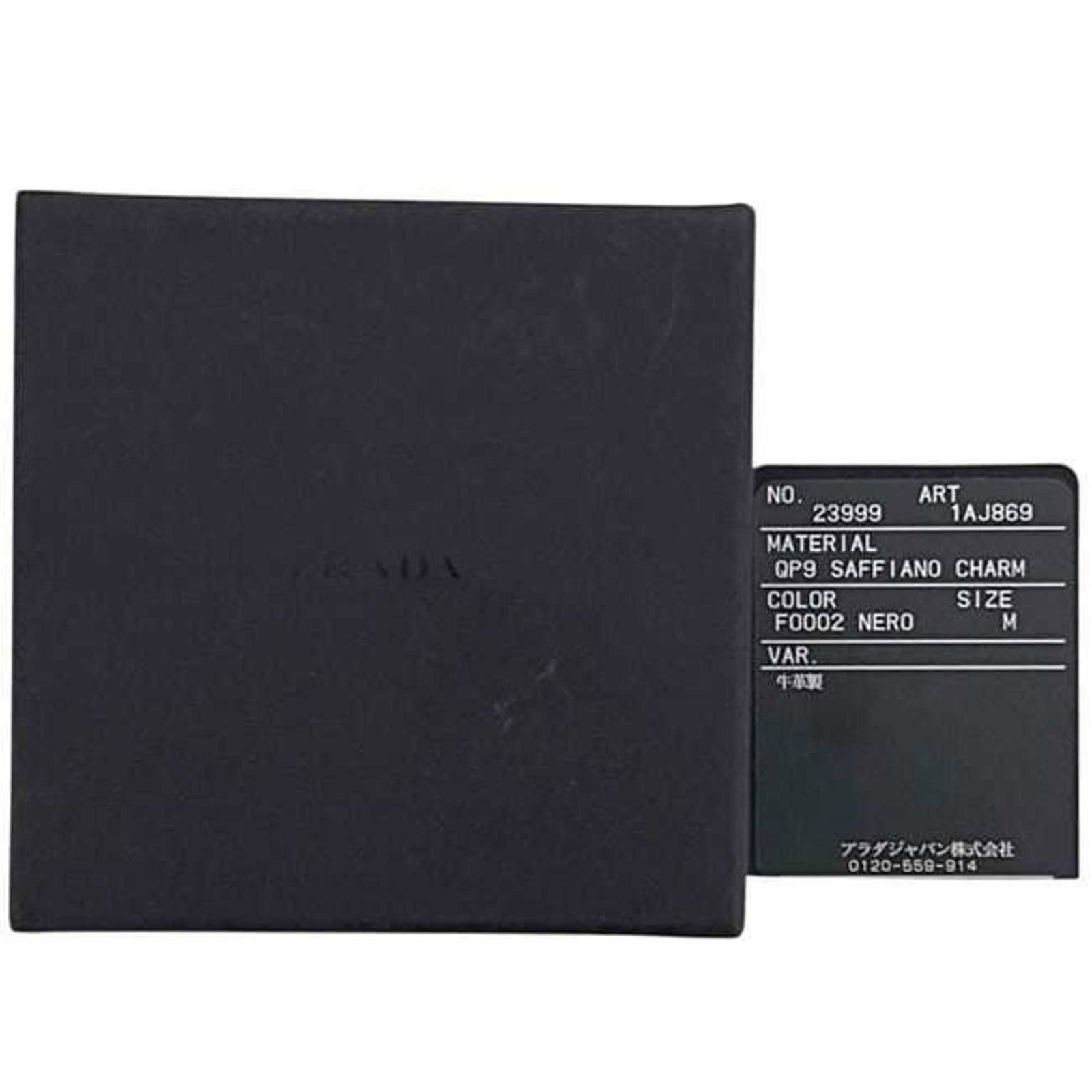 Leather Prada Charm Bracelet - 10