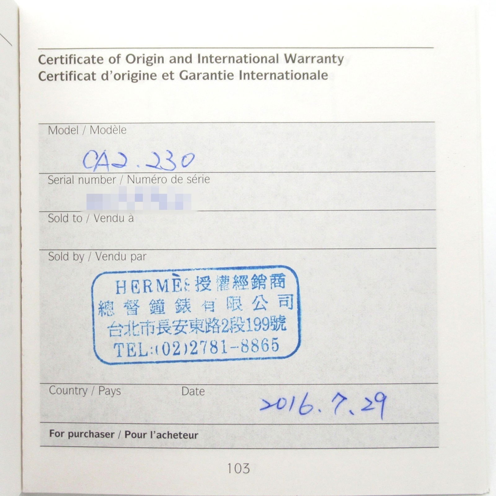 Wristwatch Hermes - 9