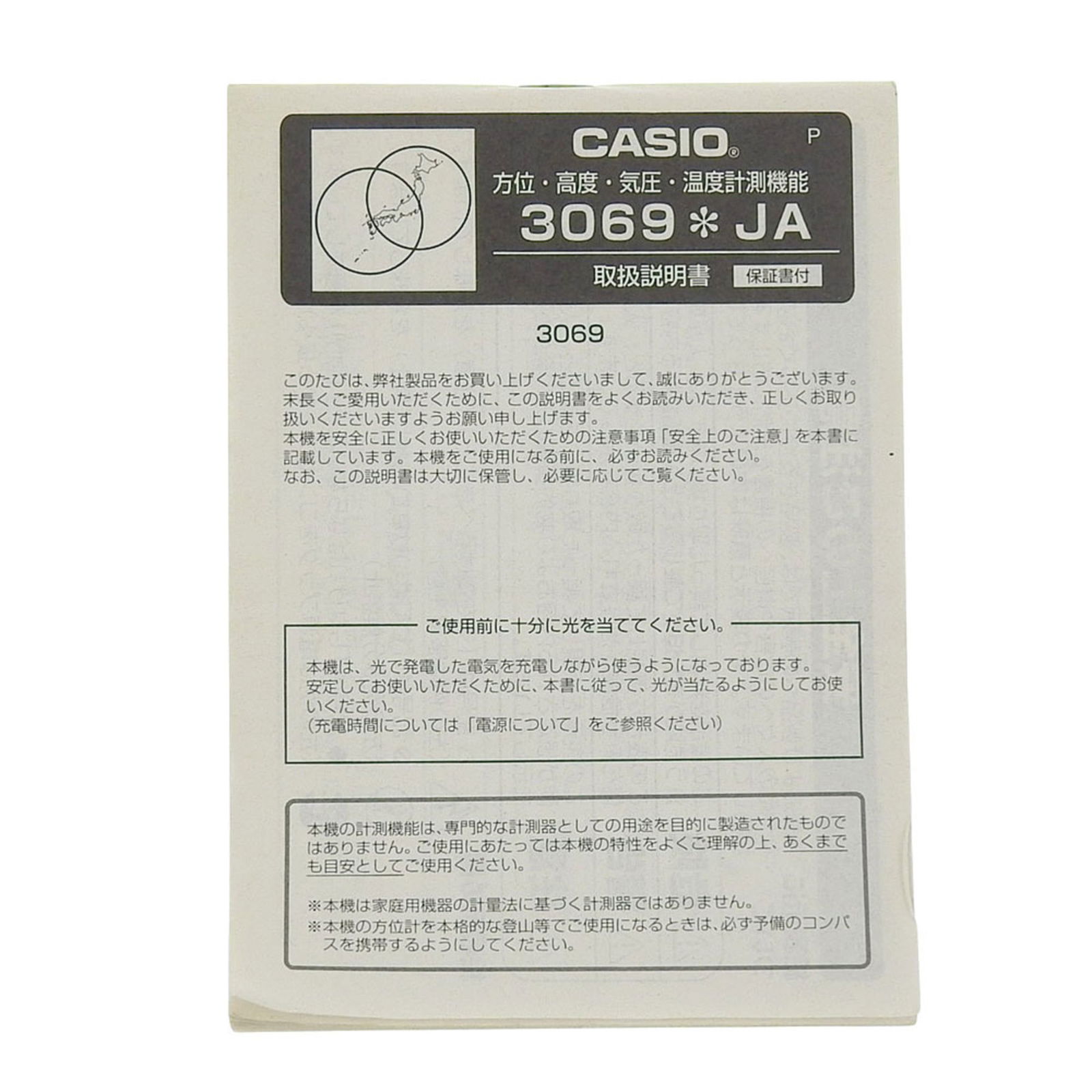Wristwatch Casio - 8