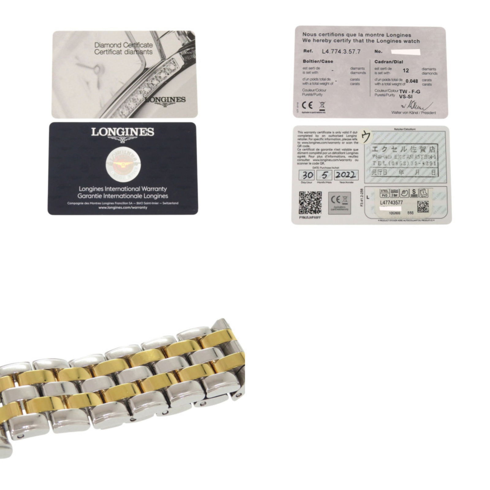 Wristwatch Longines - 9