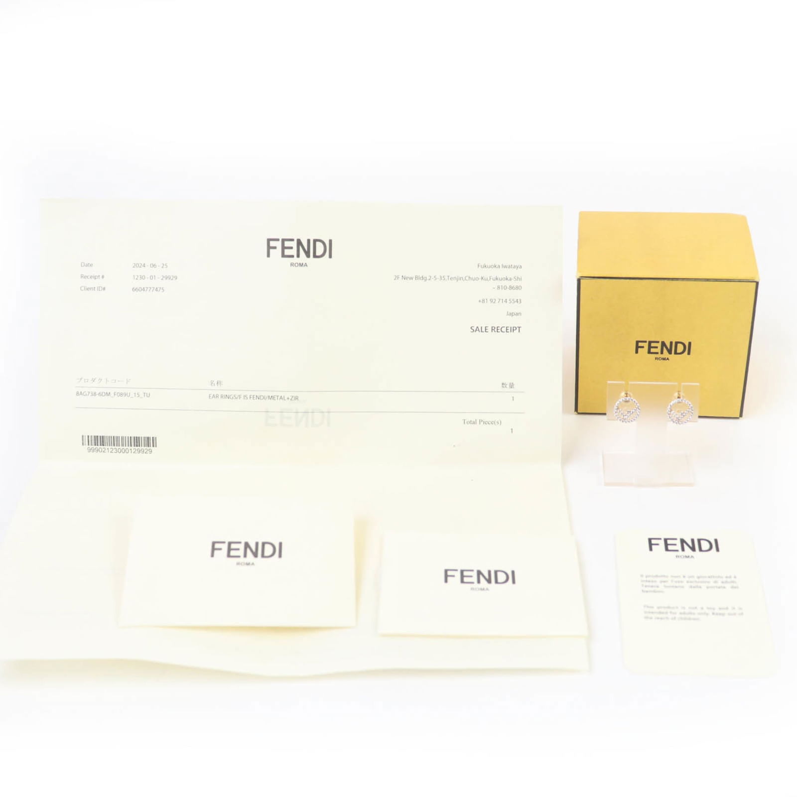 Earrings Fendi Stud - 2