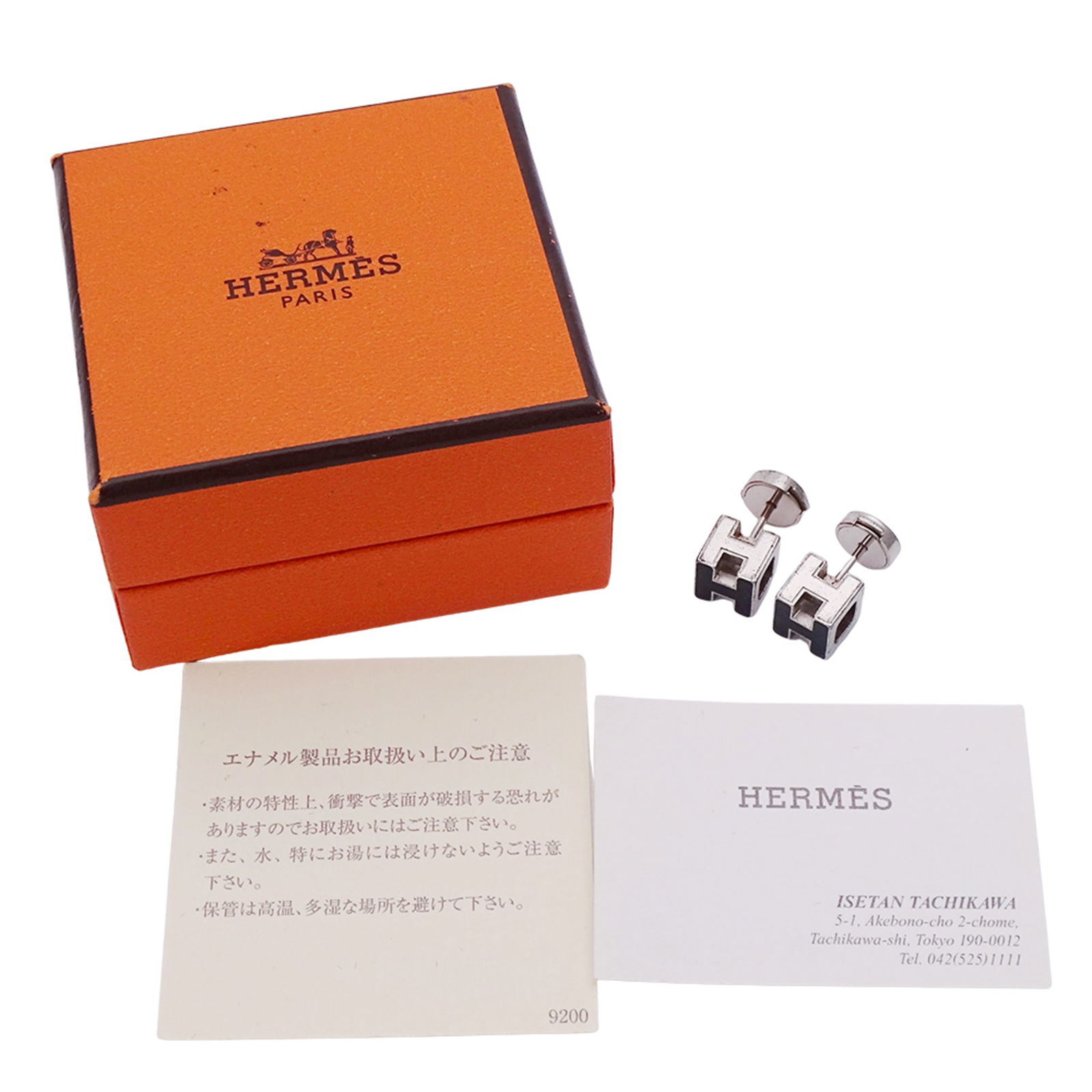 Earrings Hermes Stud - 7