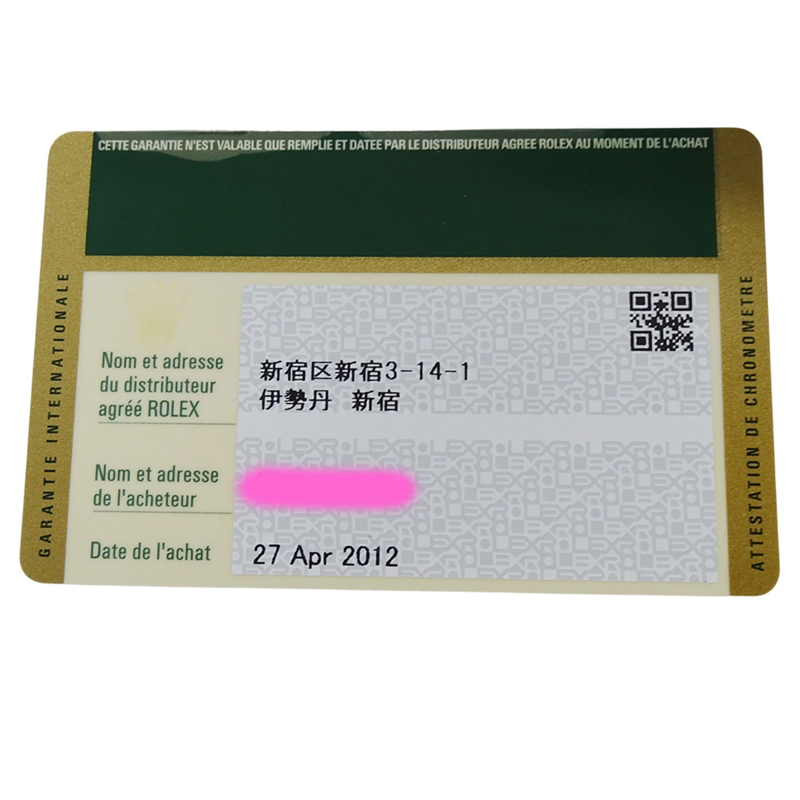 Wristwatch Rolex - 8